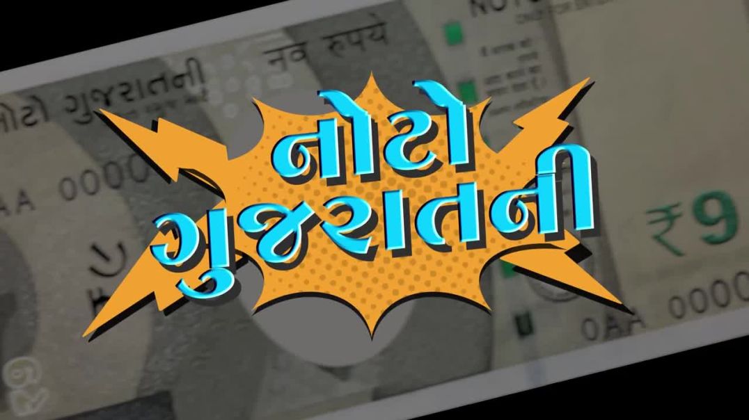Noto Gujarat Ni |  JAFFA Award Special (Gujarati Web Series) | Episode 3